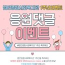 선택종합이벤트 네이버블로그