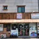 돈오돈국밥 | 돈오돈돼지국밥 시청점 | 부산 시청 돼지국밥 맛집 추천