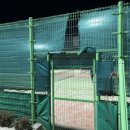 도원체육공원 테니스장 네이버블로그