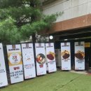 미스터분식 | 오산돈까스 맛집 미스터 기린 후기