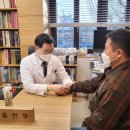 곰한의원 이미지