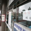 해피뷰병원