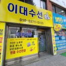 옷수선과 리폼 이미지