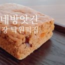 용현떡방앗간 이미지