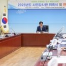 인천광역시교육청 이미지