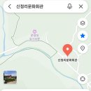 상판리 마을회관 네이버블로그