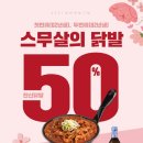 한신유통 이미지
