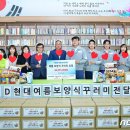 동구종합사회복지관 1층 뉴스1