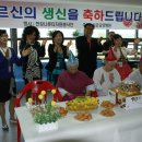 보은병원 이미지