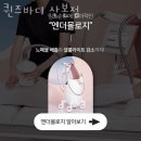 엘피지다이어트댄스 | 산본동필라테스 퀸즈바디 산본점 위치.가격.시간.후기