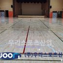 관산체육관 이미지