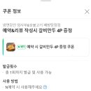 고기의 정점 이미지