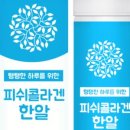 알피쉬 네이버블로그