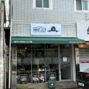 호랑이쌀국수범어점 | 대구 수성구청 쌀국수 맛집 ‘땡꽈 범어 본점’ 방문 후기