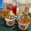 3 | 군자역 디저트 맛집 “다쿠앤젤라” 후기 / 카공 가능한 루프탑 대형카페