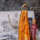 풍천장어 이미지