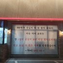 박세국 순대국 이미지