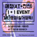 세무회계플러스원 이미지