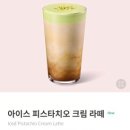 스타벅스 광주충장DT점 이미지