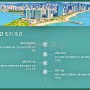 주식회사 소노인터내셔널 이미지