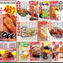 생마차수원 이미지