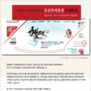 라이팅업 이미지