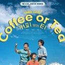 커피99(COFFEE99)