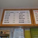 고봉민김밥인둔산 이미지