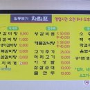 일등본가 네이버블로그