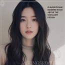 궁서채 이미지
