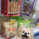 멍멍이까까 이미지