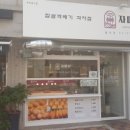 자미당 이미지
