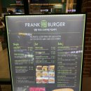 프랭크버거진주 이미지