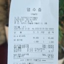 애월농협 | 제주해도미락 애월 | 갈치조림 고등어구이 오션뷰 창가자리 내돈내산 솔직후기