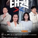 충무 태권도장 이미지