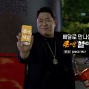 할매 순대국 이미지