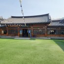 달강이네 이미지