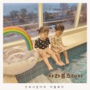 아라뷰스테이 이미지