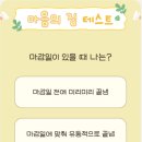 마음속의집 이미지