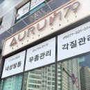 아우룸79뷰티네일 | 김해 주촌 네일,레드 패디 깔끔하게 완성한 아우룸79뷰티네일 후기