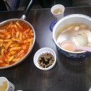 라이더용품장터