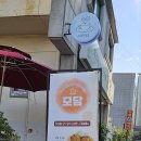 모담(우리동네 건강카페) 네이버블로그