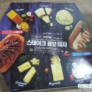 도미노피자만수점 이미지