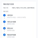 서울매그넷고등학교 이미지