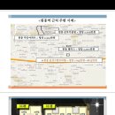 길성종합건설(주) 이미지