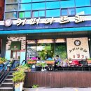 커피나뜨래 이미지