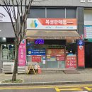 교하로또판매점