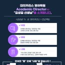 카리스영어학원