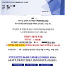 LH새마을금고 | 2025년 LH 청년인턴 면접 후기 ....