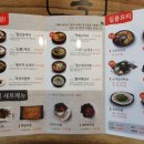 일사천리부동산 공인중개사사무소 이미지